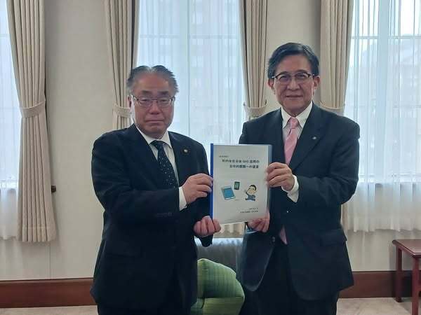 町内会自治会SNS活用に関する政策提言