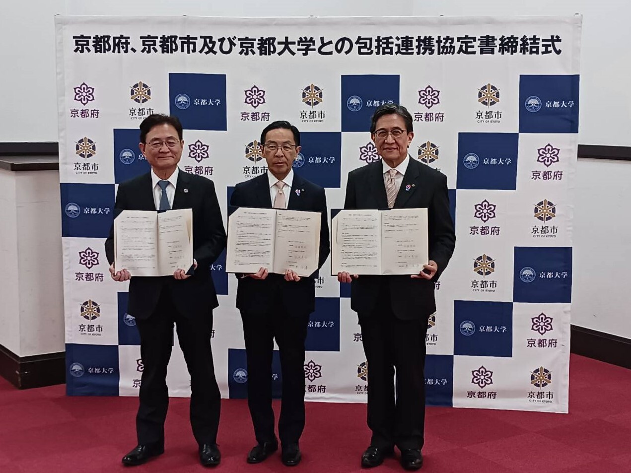 高度人材の受入や産業振興等の連携協定締結式