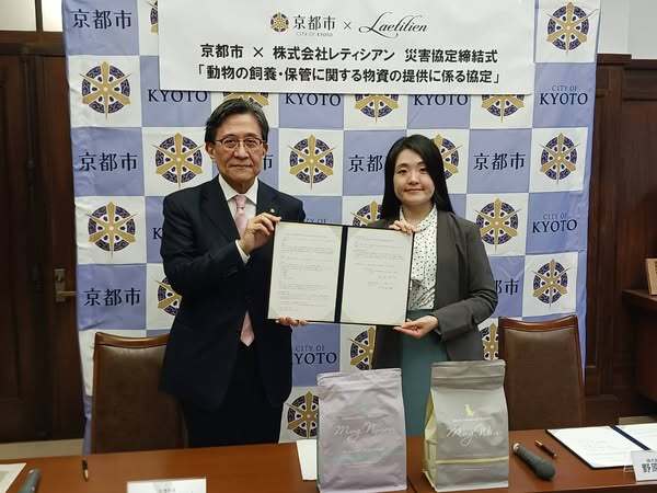 災害時における動物の飼養・保管に関する物資提供の協定締結式