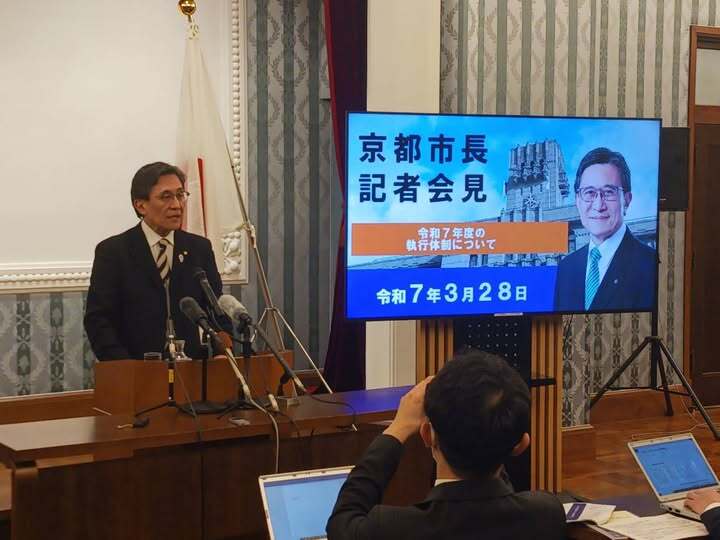 記者会見　開催