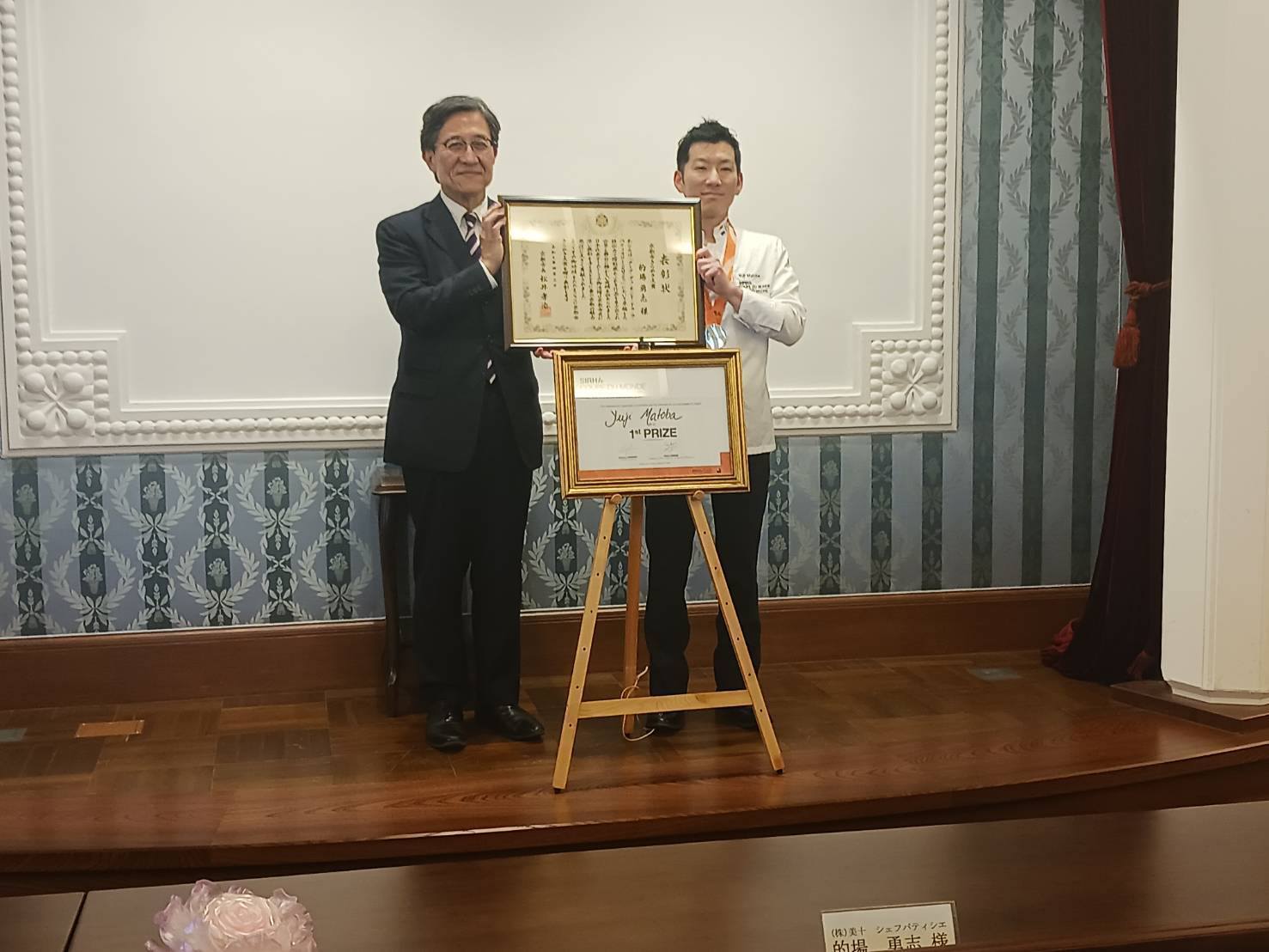 京都市きらめき大賞授与の様子