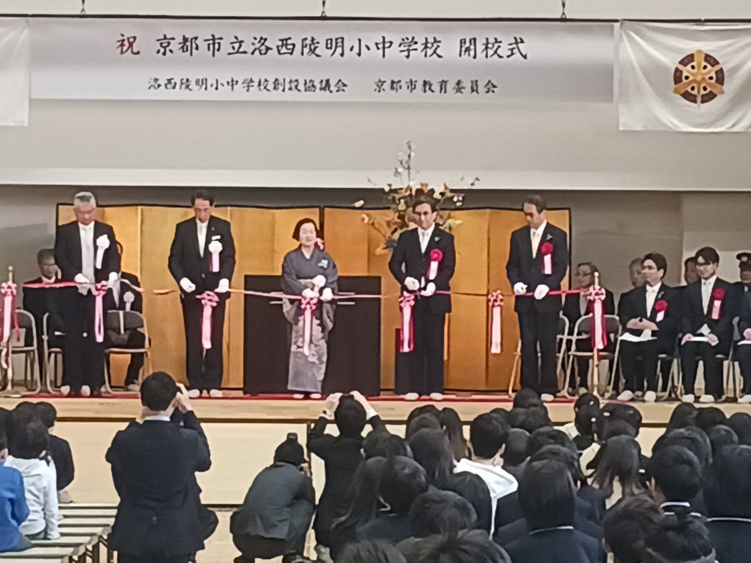洛西陵明小中学校開校式の様子