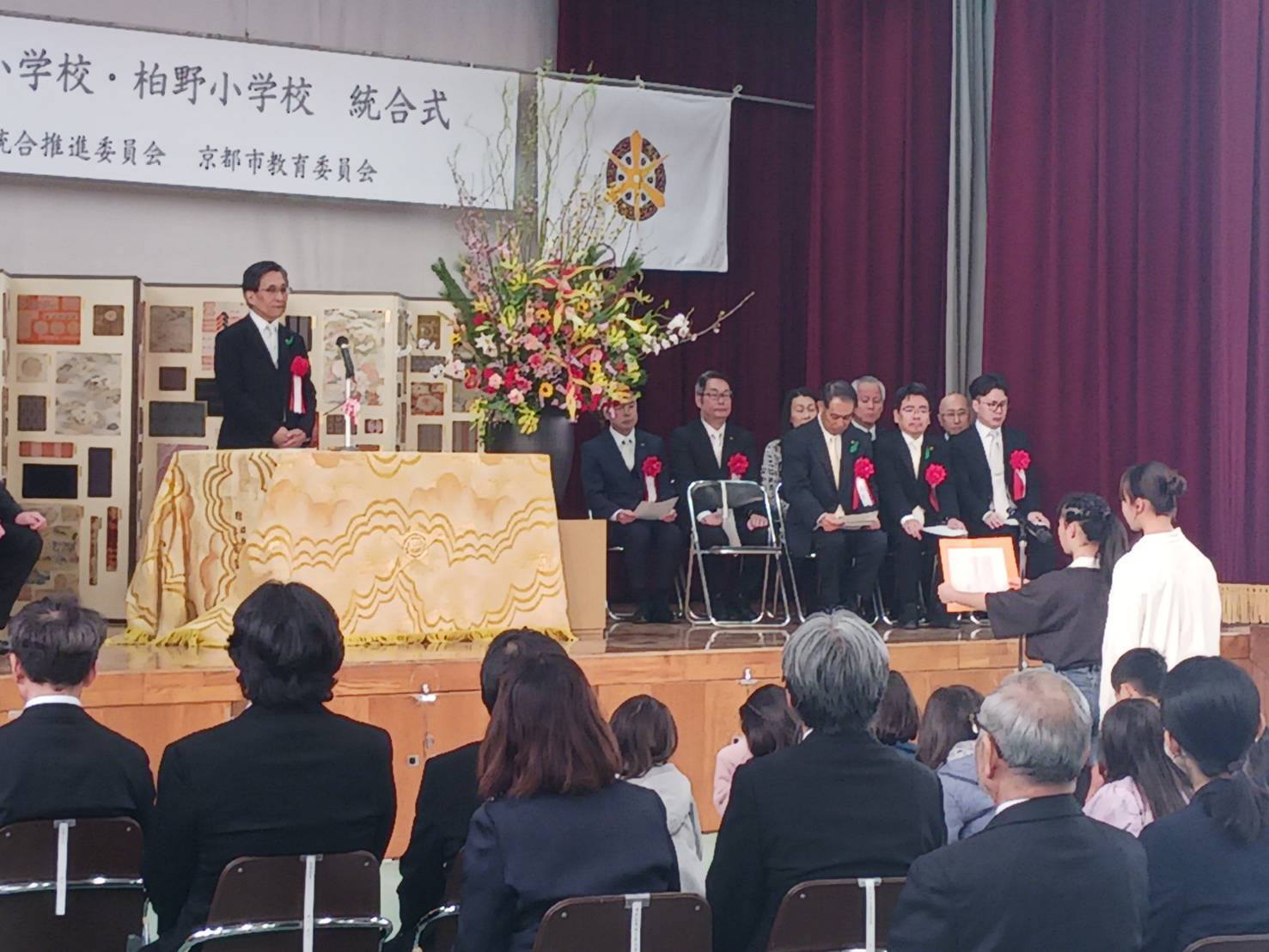 翔鸞小・柏野小統合式の様子