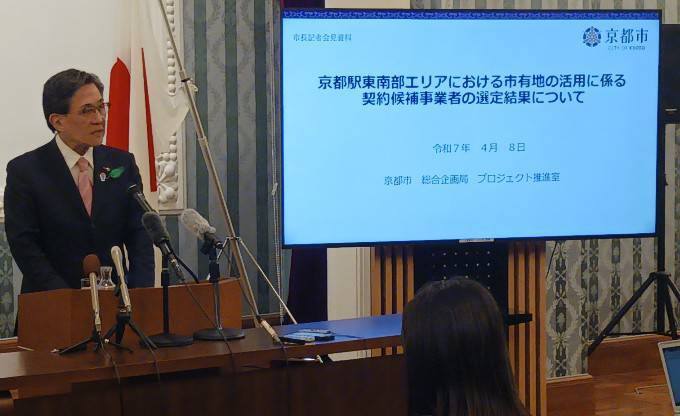 記者会見の様子