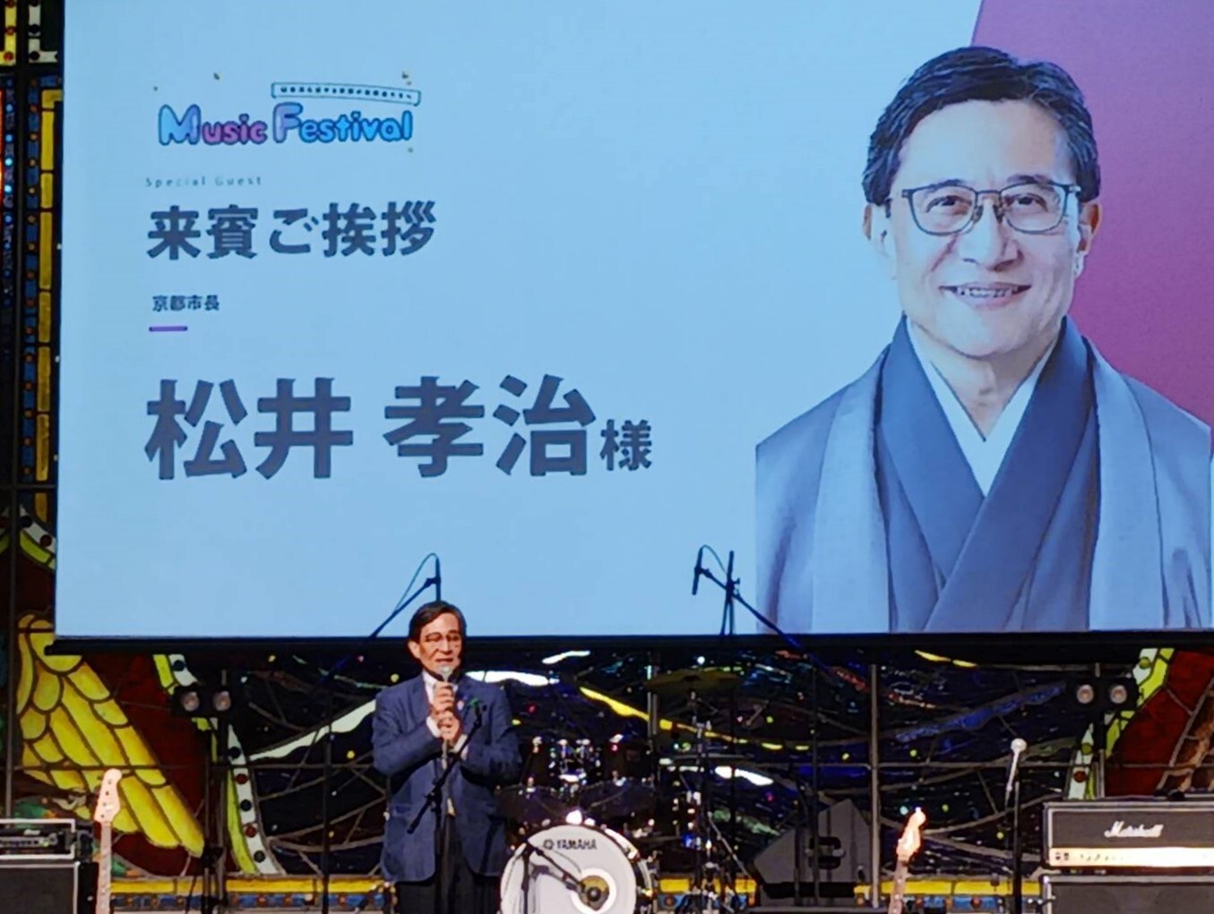 京都府高等学校軽音楽フェスティバル
