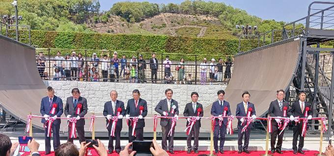 アーバンスポーツパーク　完成記念式典