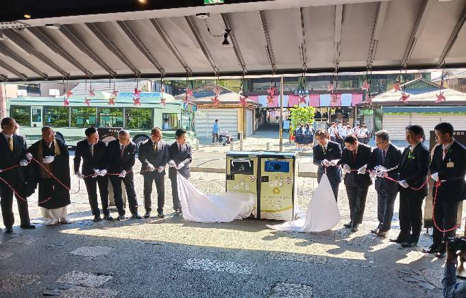 スマートごみ箱寄付　篤志者表彰式及び御披露目式