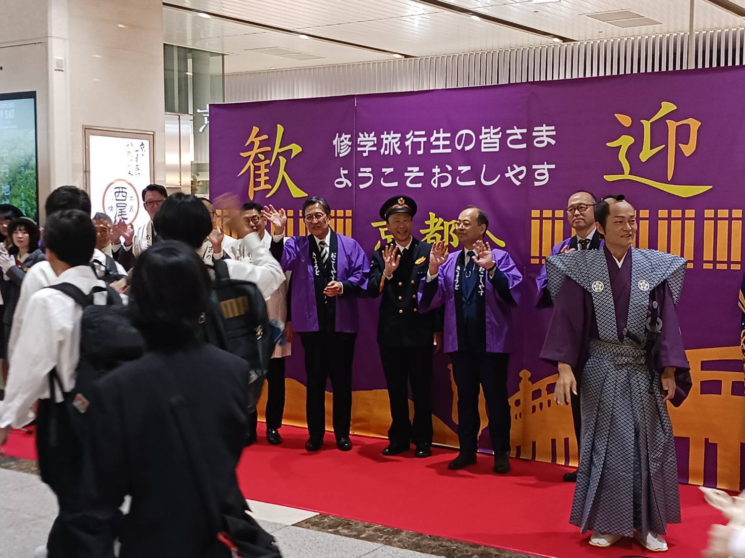 修学旅行　到着歓迎式