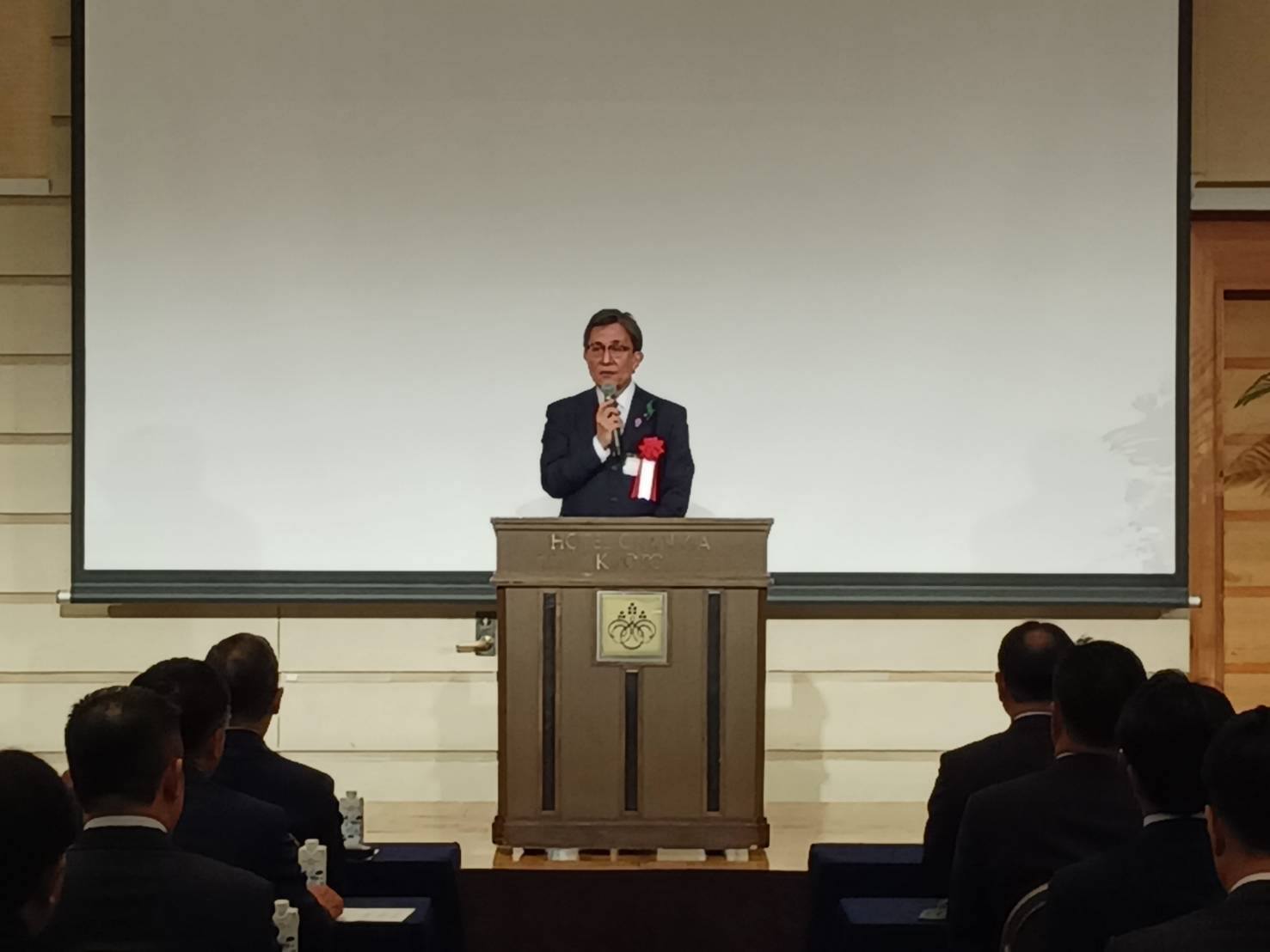 京都科学機器協会　創立65周年記念行事