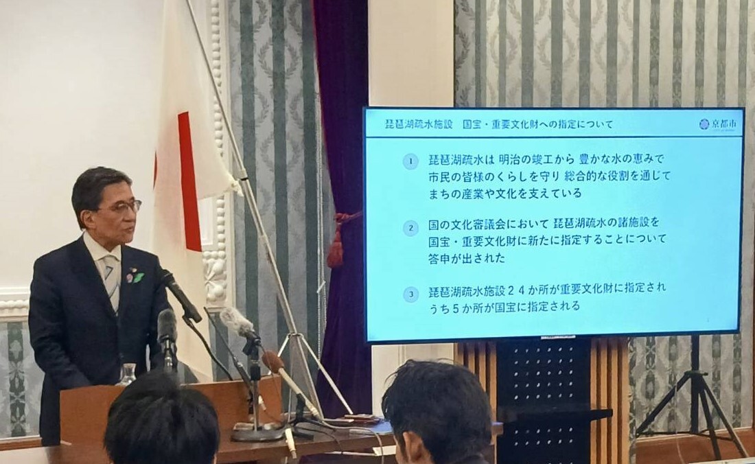 記者会見　開催