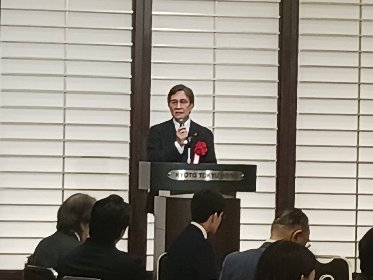 京都商店連盟第80回定時総会懇親会