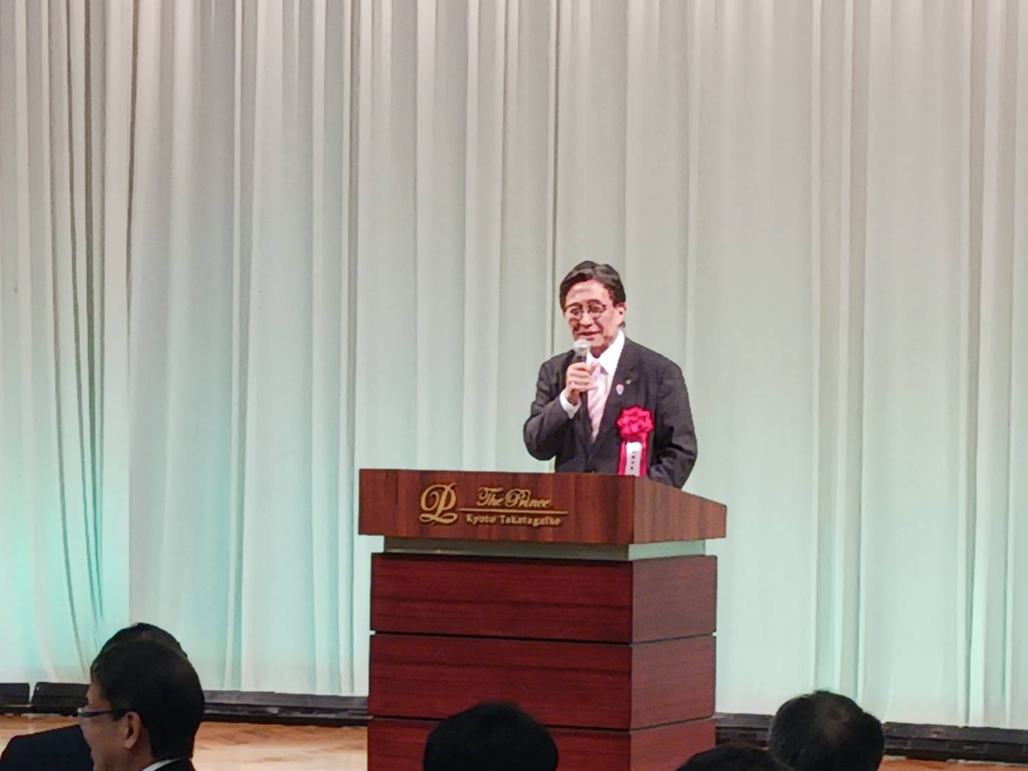 京都経営者協会　定時総会