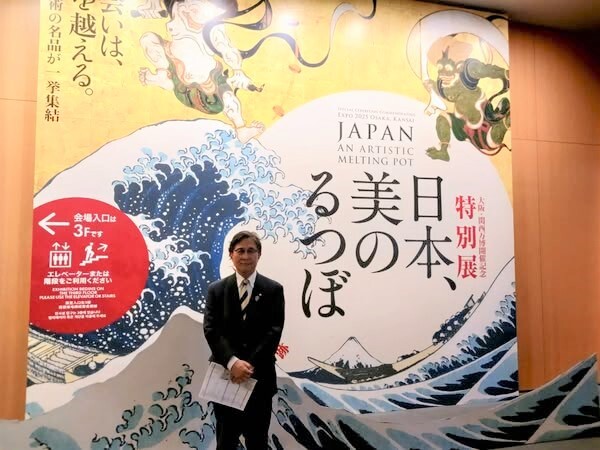 京都国立博物館　大阪・関西万博開催記念特別展「日本、美のるつぼ」