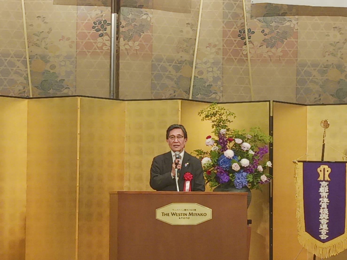 令和7年度京都市体育振興会連合会会長集会・京都市体育振興功労者表彰式