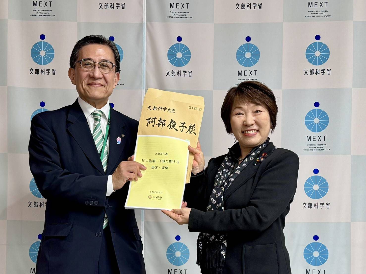 国への要望活動