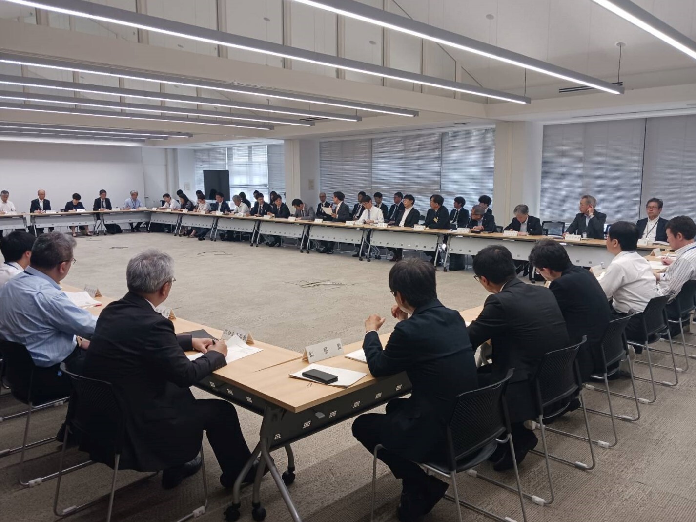 第3回京都基本構想策定推進本部会議