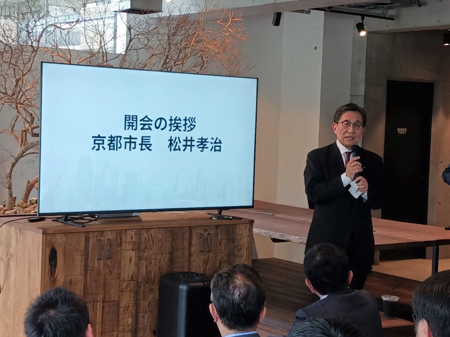 京都 Life Science Showcase