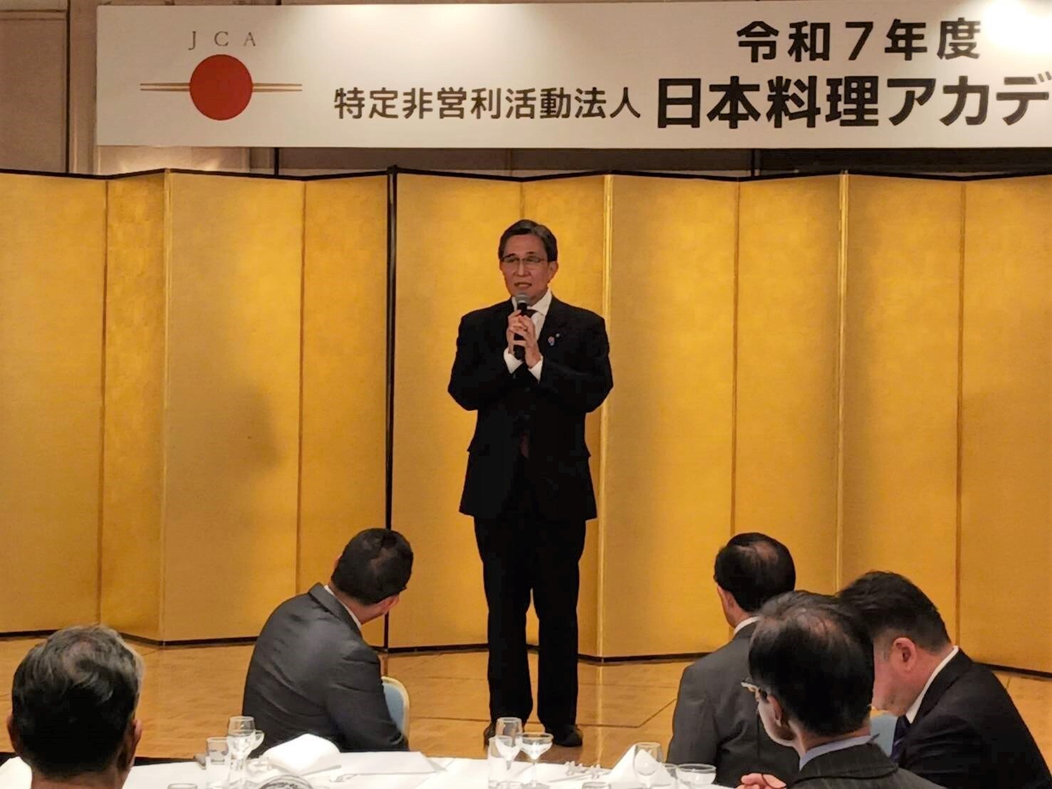 特定非営利活動法人日本料理アカデミーの交流会