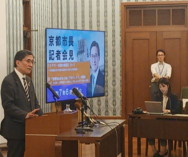 記者会見　開催
