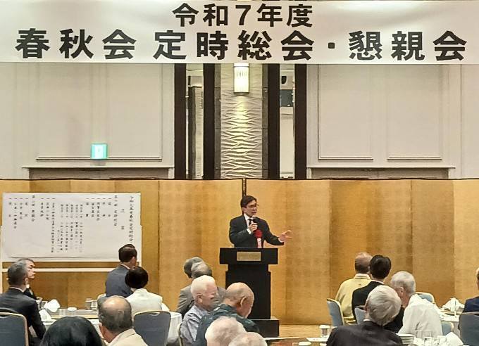 一般社団法人春秋会　総会