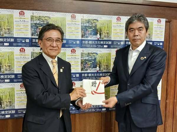エムケイ株式会社からの寄付受納