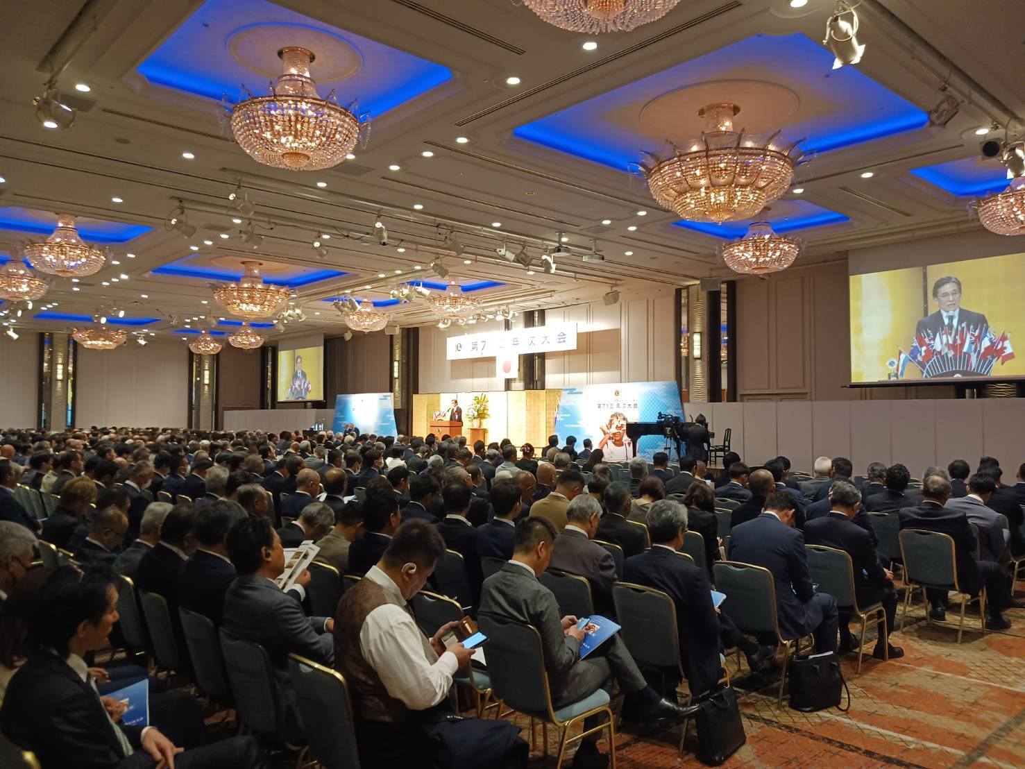 ライオンズクラブ国際協会335-C地区　第71回年次大会