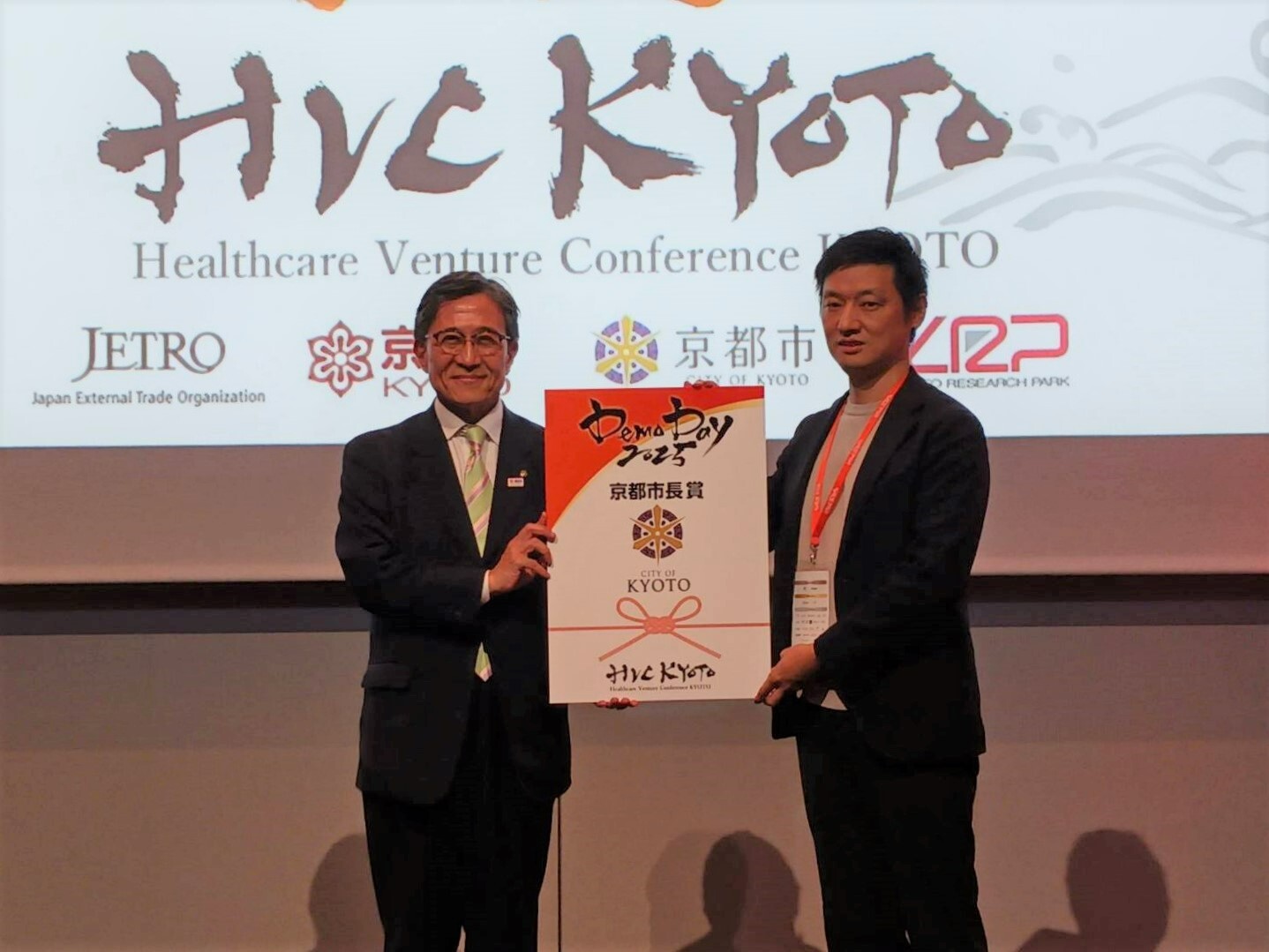 HVC KYOTO 2025 Demo Day