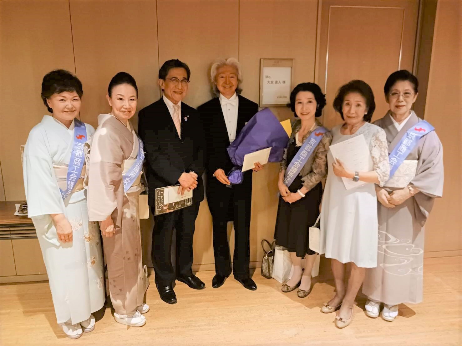 京都商工会議所女性会2025　七夕チャリティコンサート