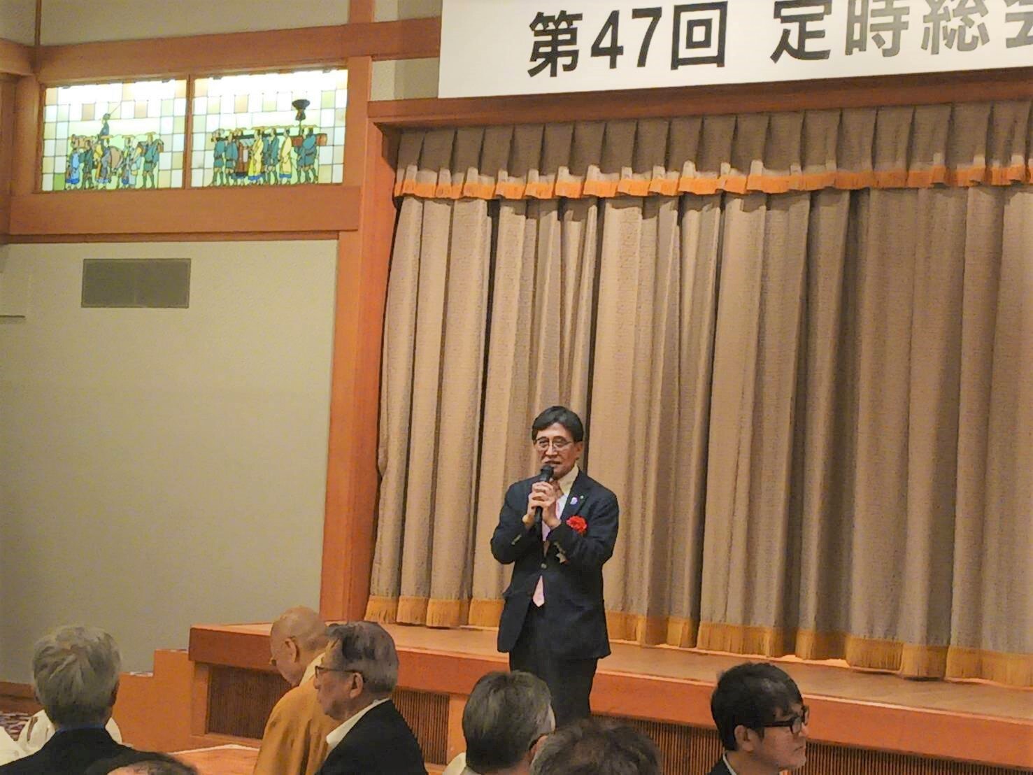 全国水産物卸組合連合会　第47回定時総会