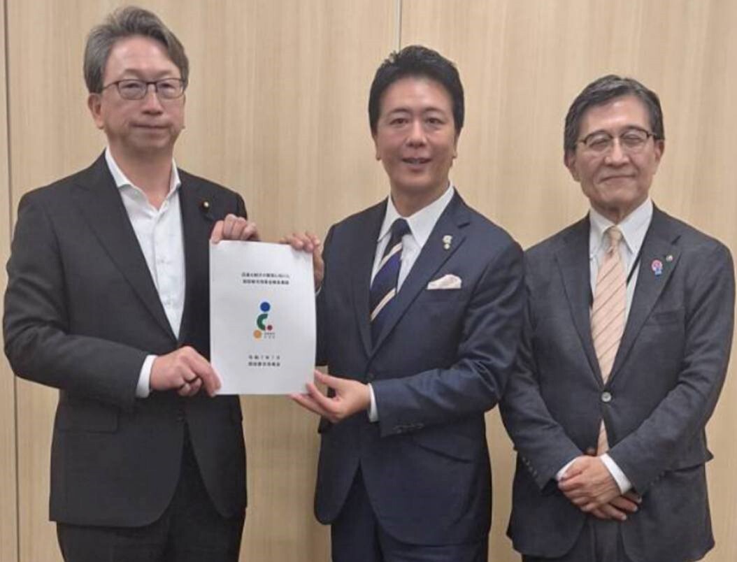 迅速な給付の実現に向けた指定都市市長会緊急要請