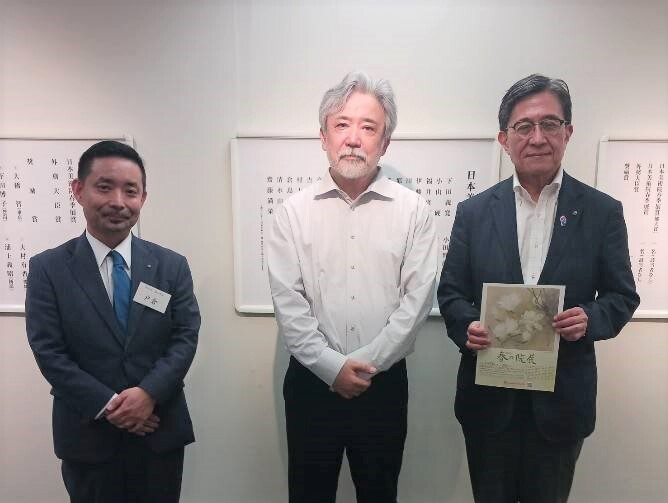第80回春の院展京都展