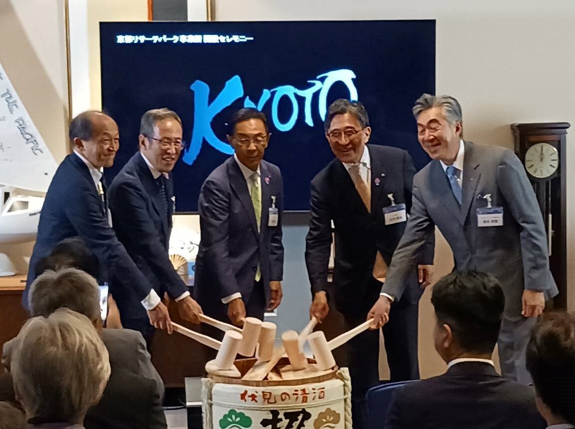 日本アイ・ビー・エム株式会社　京都リサーチパーク事業所開所セレモニー