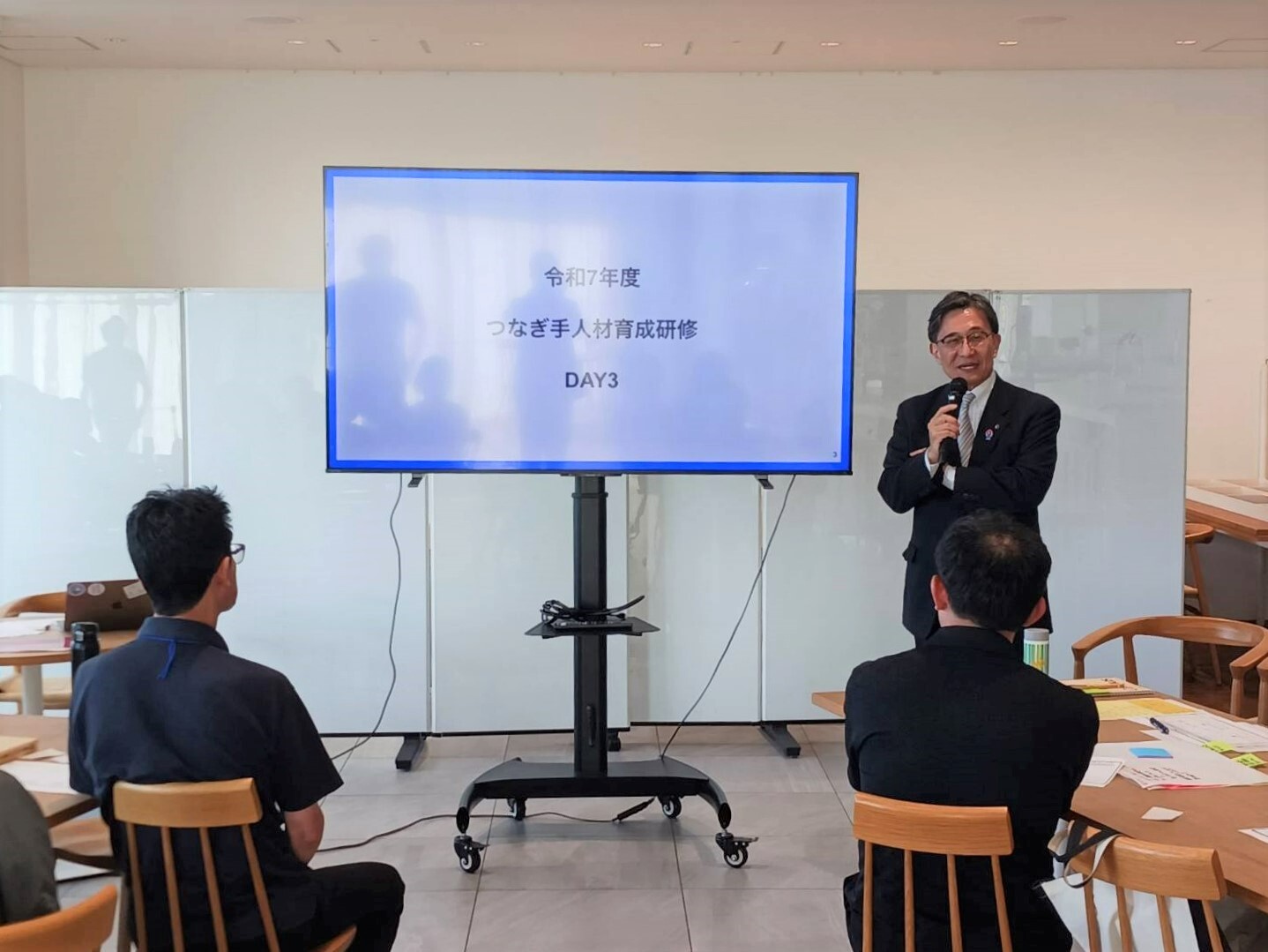 つなぎ手人材育成研修