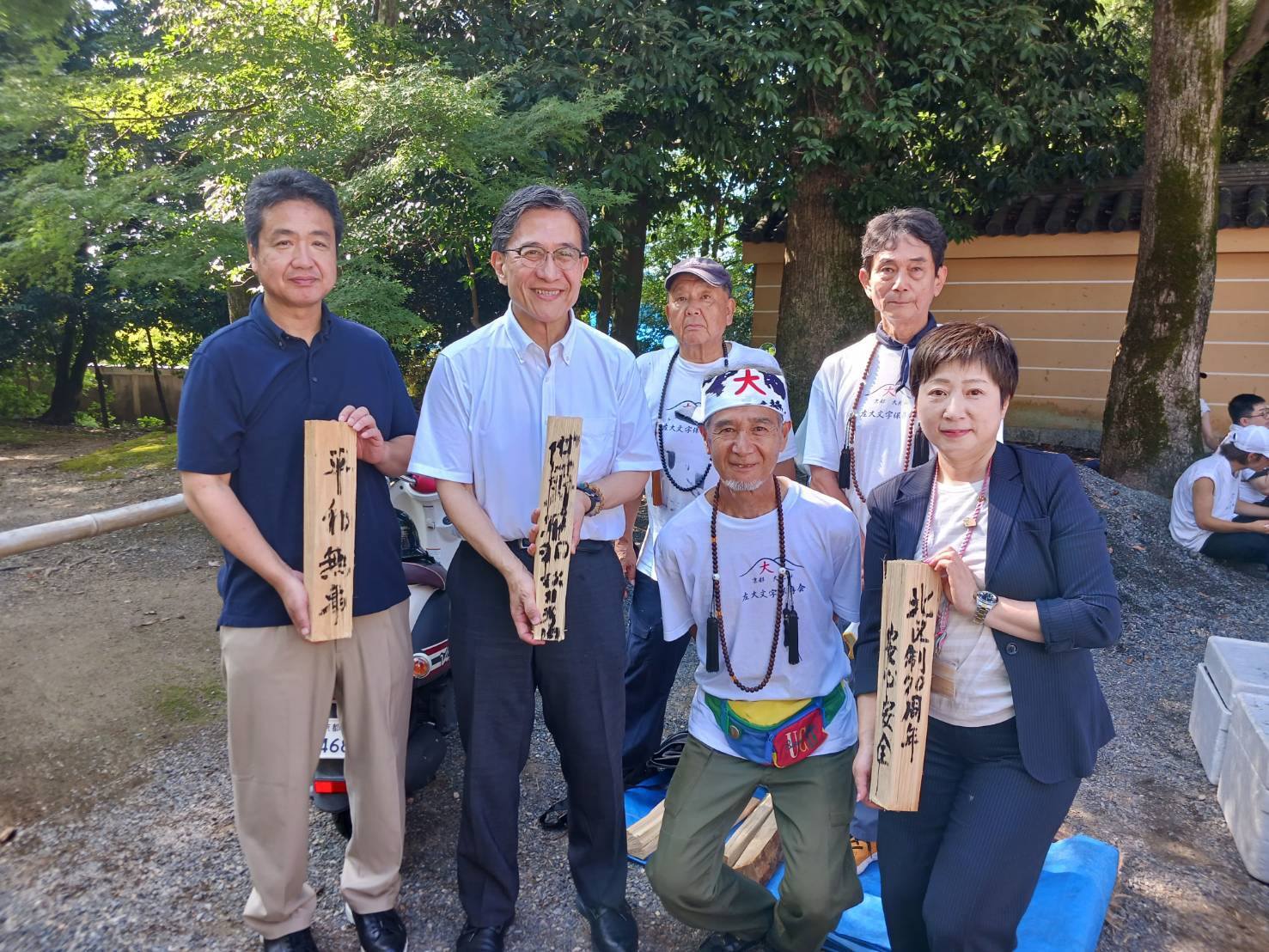 左大文字保存会　訪問