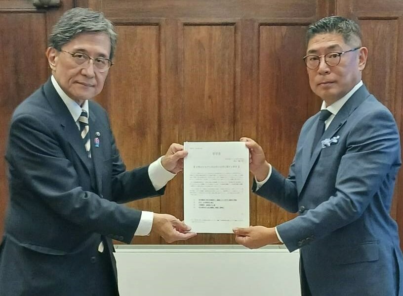 京都府旅館ホテル生活衛生同業組合からの要望