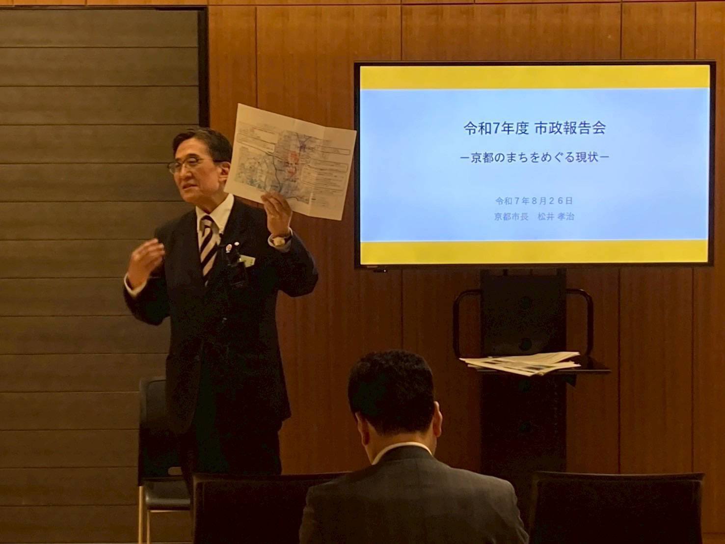 「京友会」意見交換会