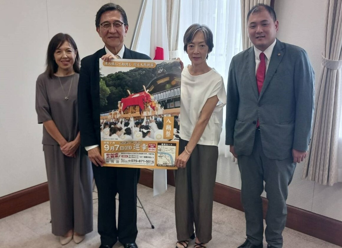 松尾大社八朔祭　女神輿やまぶき会　表敬訪問
