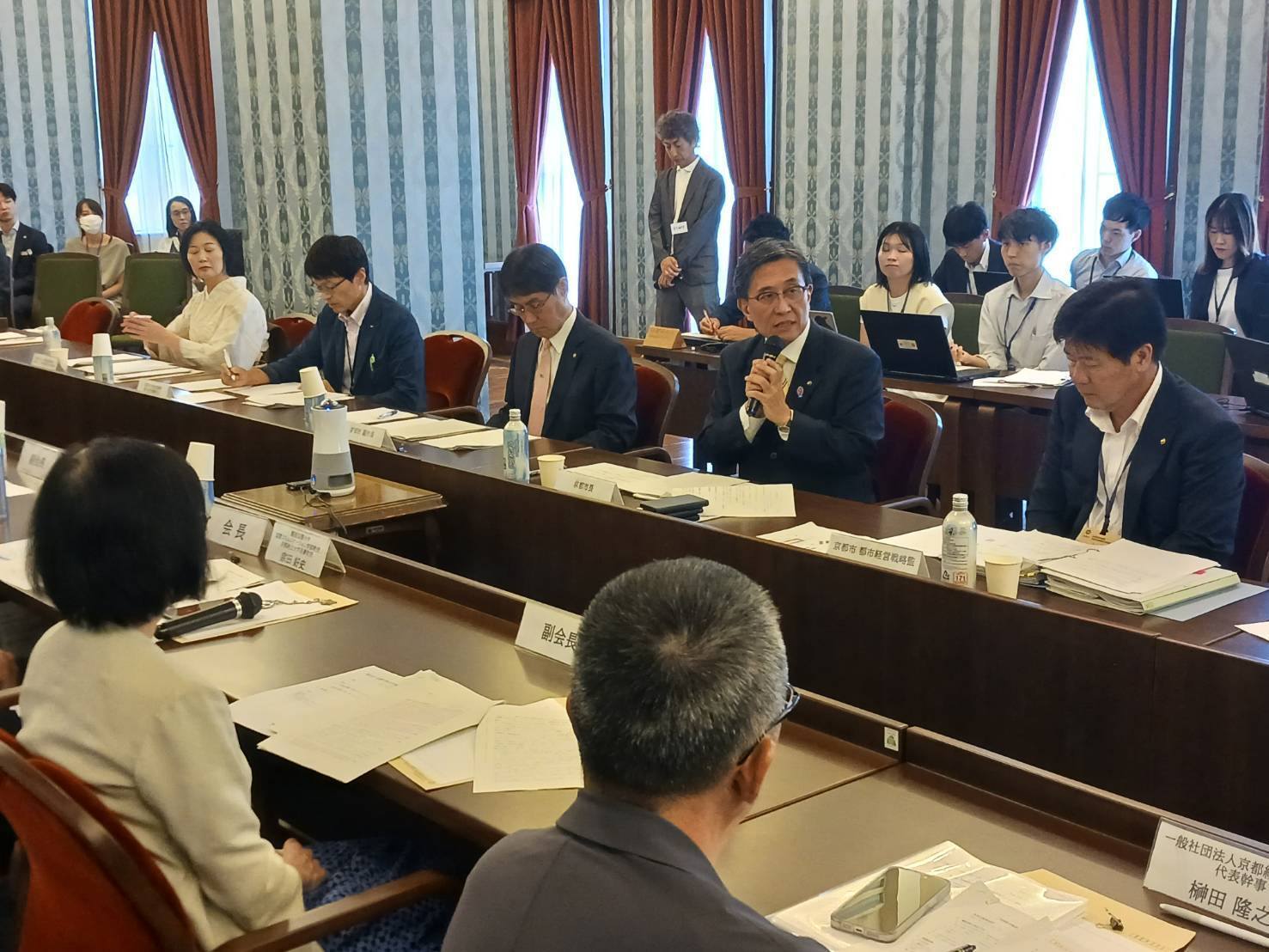 第8回目京都市総合計画審議会