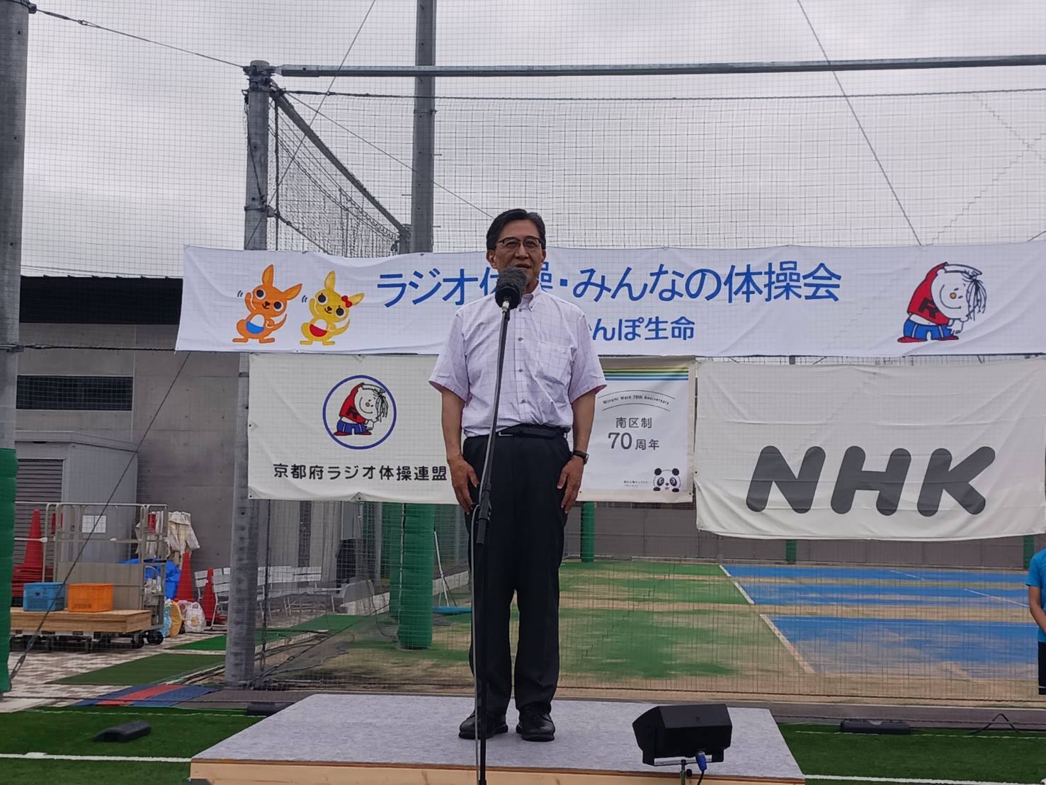 夏期巡回ラジオ体操・みんなの体操会