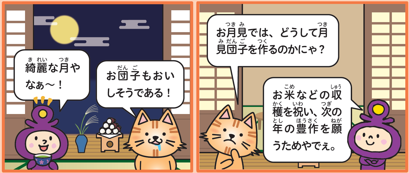 4コマ1