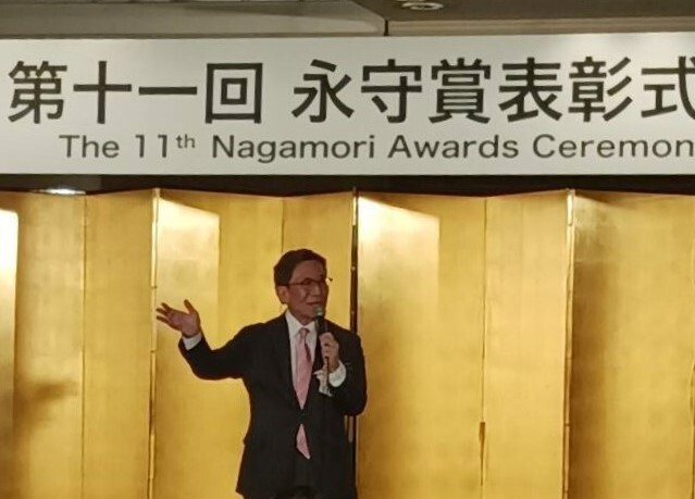第11回永守賞表彰式典