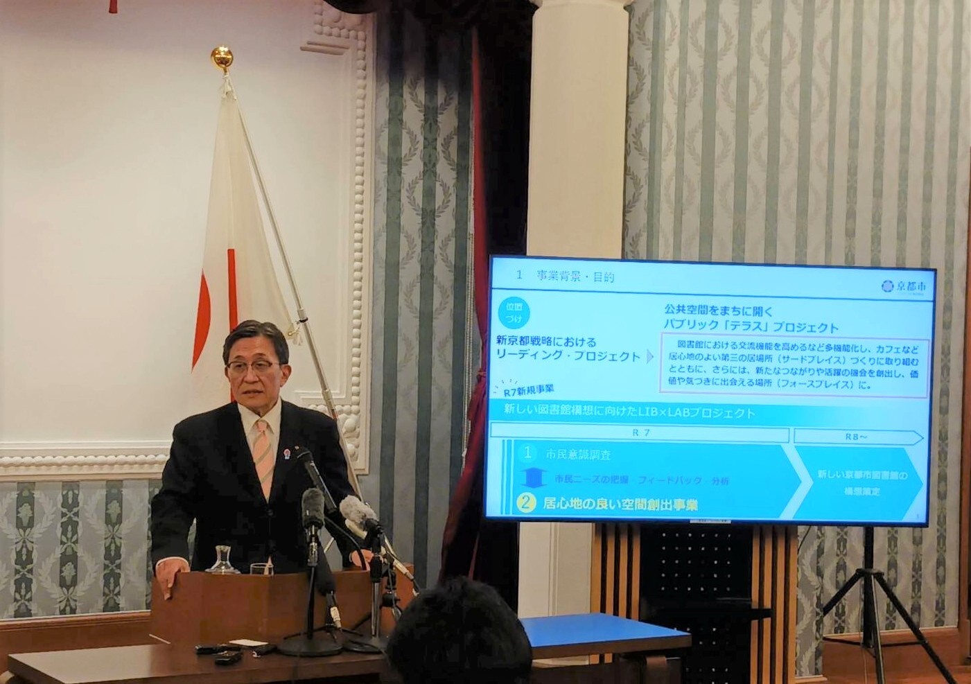 定例記者会見　開催