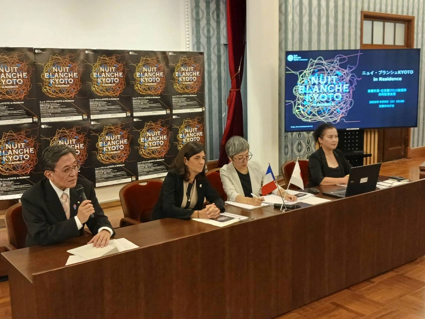 「ニュイ・ブランシュKYOTO in Residence」共同記者会見