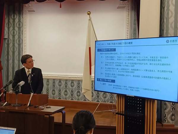 記者会見（補正予算等）
