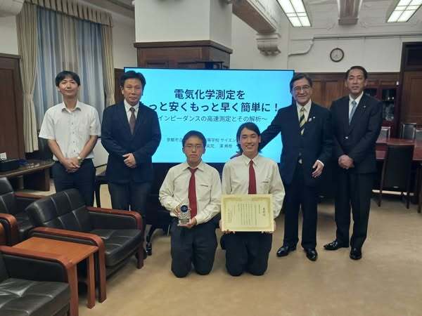 京都工学院高校　表敬訪問