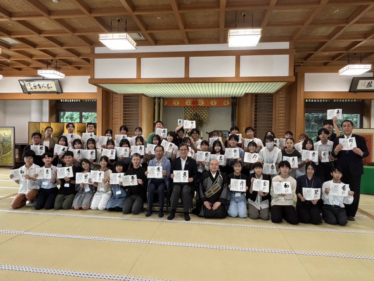 京都探究クエストDay2