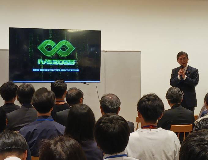IVS2025報告会