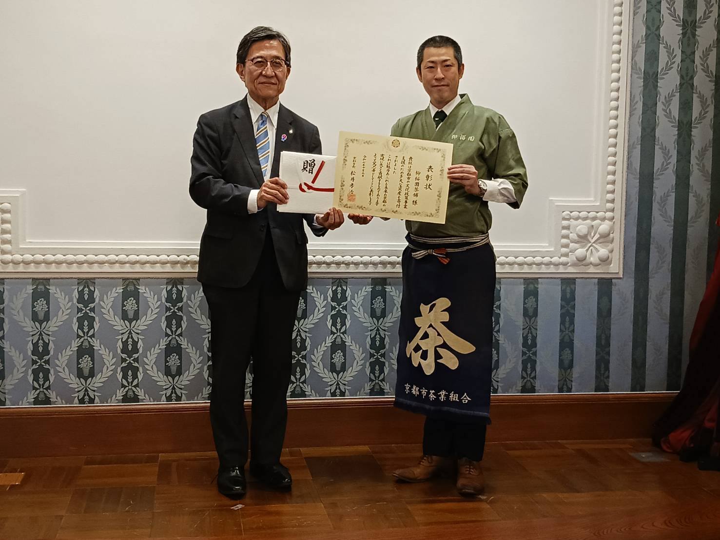 柳桜園茶舗からの寄付受納式