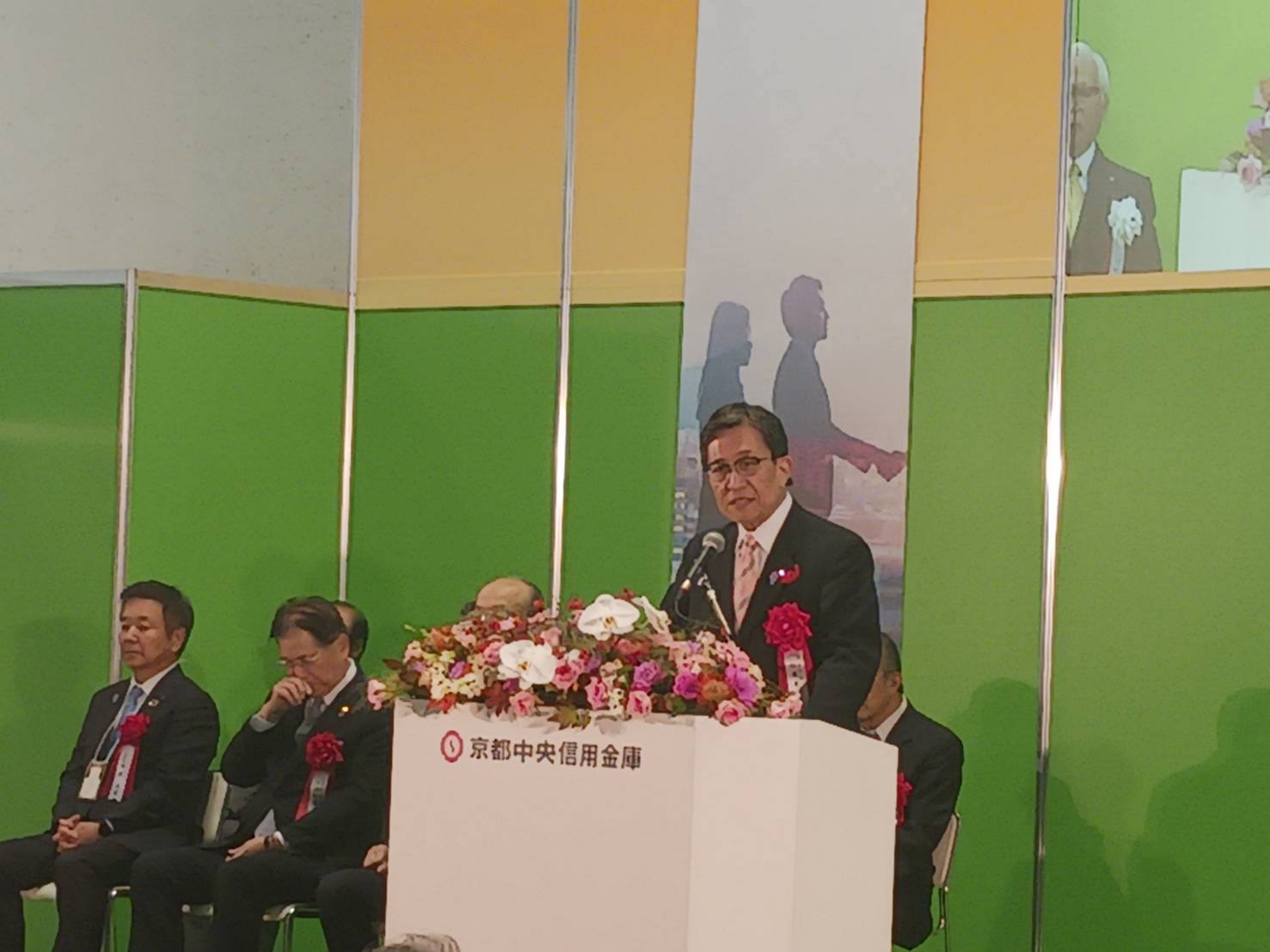 中信ビジネスフェア2025