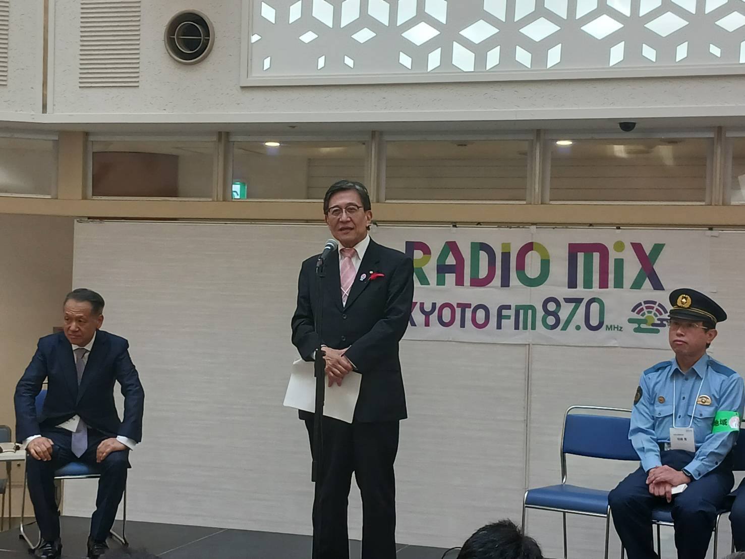 ラジオミックス京都交流会